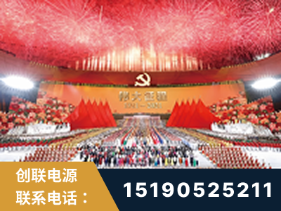 阳江-建党100周年文艺演出《伟大征程》项目