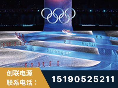 阳江-2022北京冬奥会