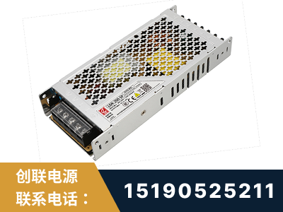 阳江-LED显示屏电源-渠道系列