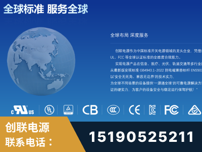 阳江-全球认证与合规能力完整